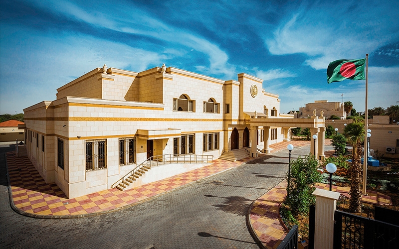 Embassy of the People’s Republic of Bangladesh, Riyadh